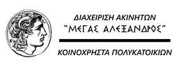 Logo, ΚΟΙΝΟΧΡΗΣΤΑ ΘΕΣΣΑΛΟΝΙΚΗ