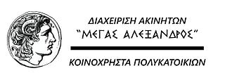 Logo, ΚΟΙΝΟΧΡΗΣΤΑ ΘΕΣΣΑΛΟΝΙΚΗ